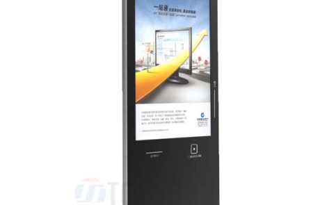 interactive self service kiosk
