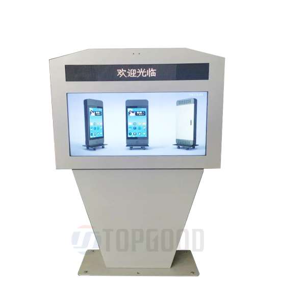 Outdoor Digital Signage