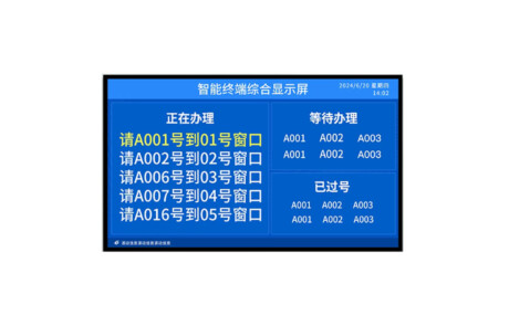 public display wallmounted