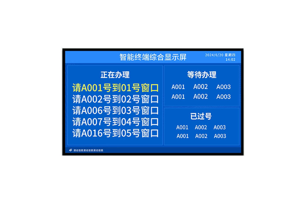 public display wallmounted