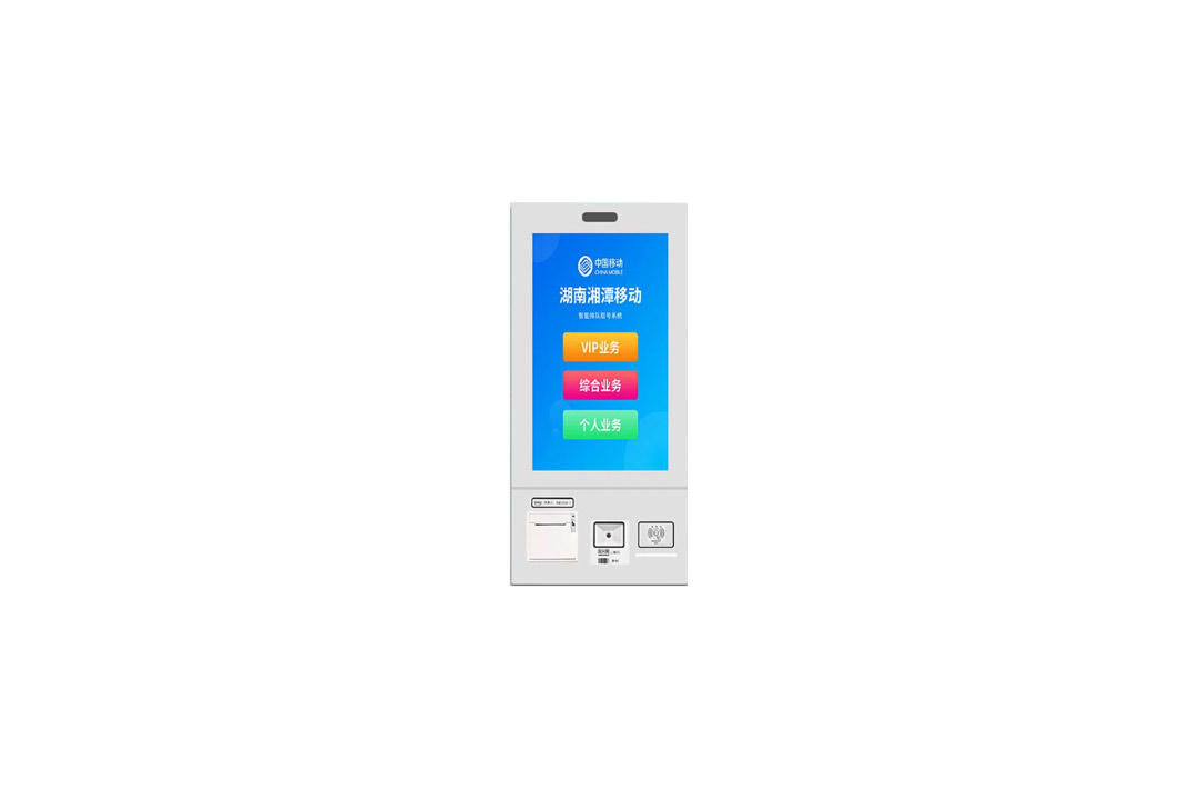 wall mounted ticket kiosk