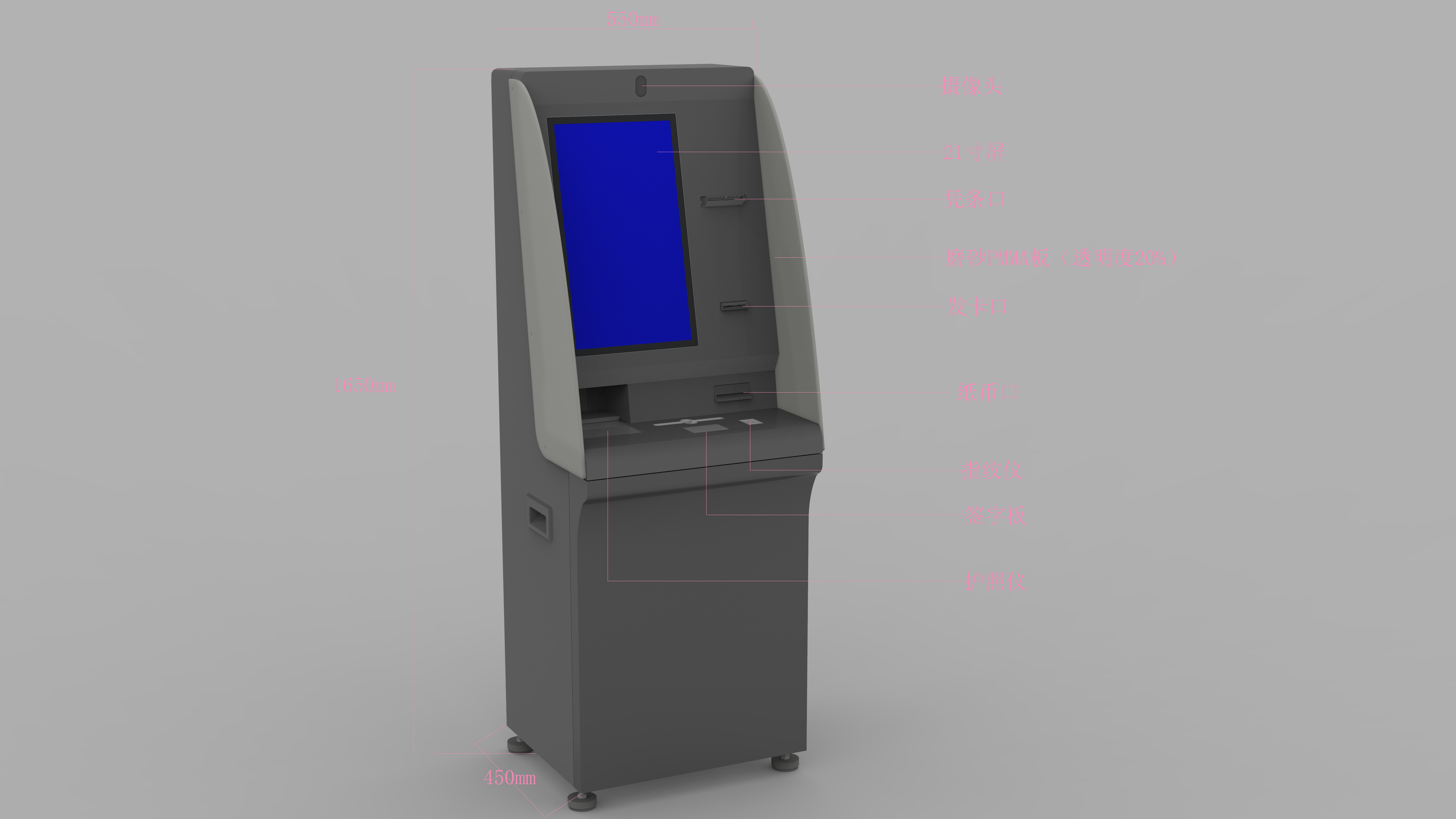 Teller Kiosk - labeled components (front view)